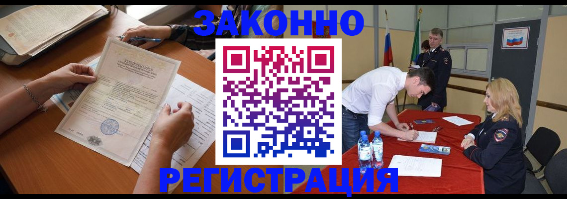 пропишу в квартире в Бежецке